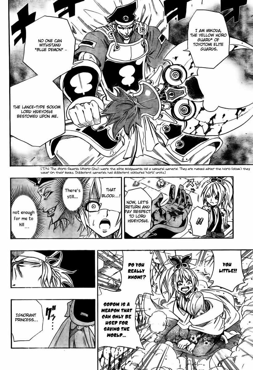 Sengoku Armors Chapter 1 page 35 - Chapter 1