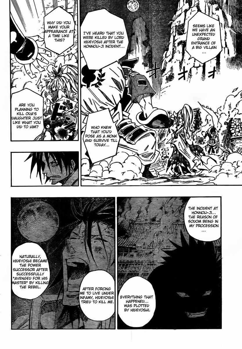 Sengoku Armors Chapter 1 page 40 - Chapter 1