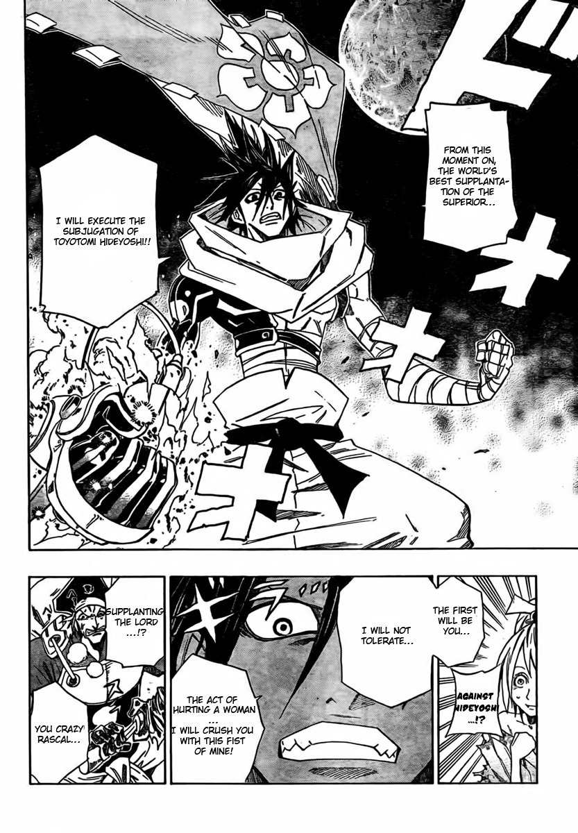Sengoku Armors Chapter 1 page 46 - Chapter 1