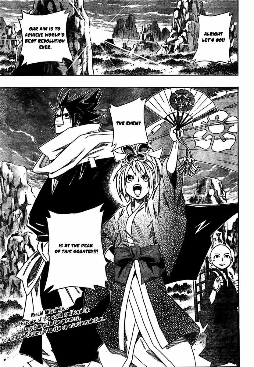 Sengoku Armors Chapter 1 page 54 - Chapter 1