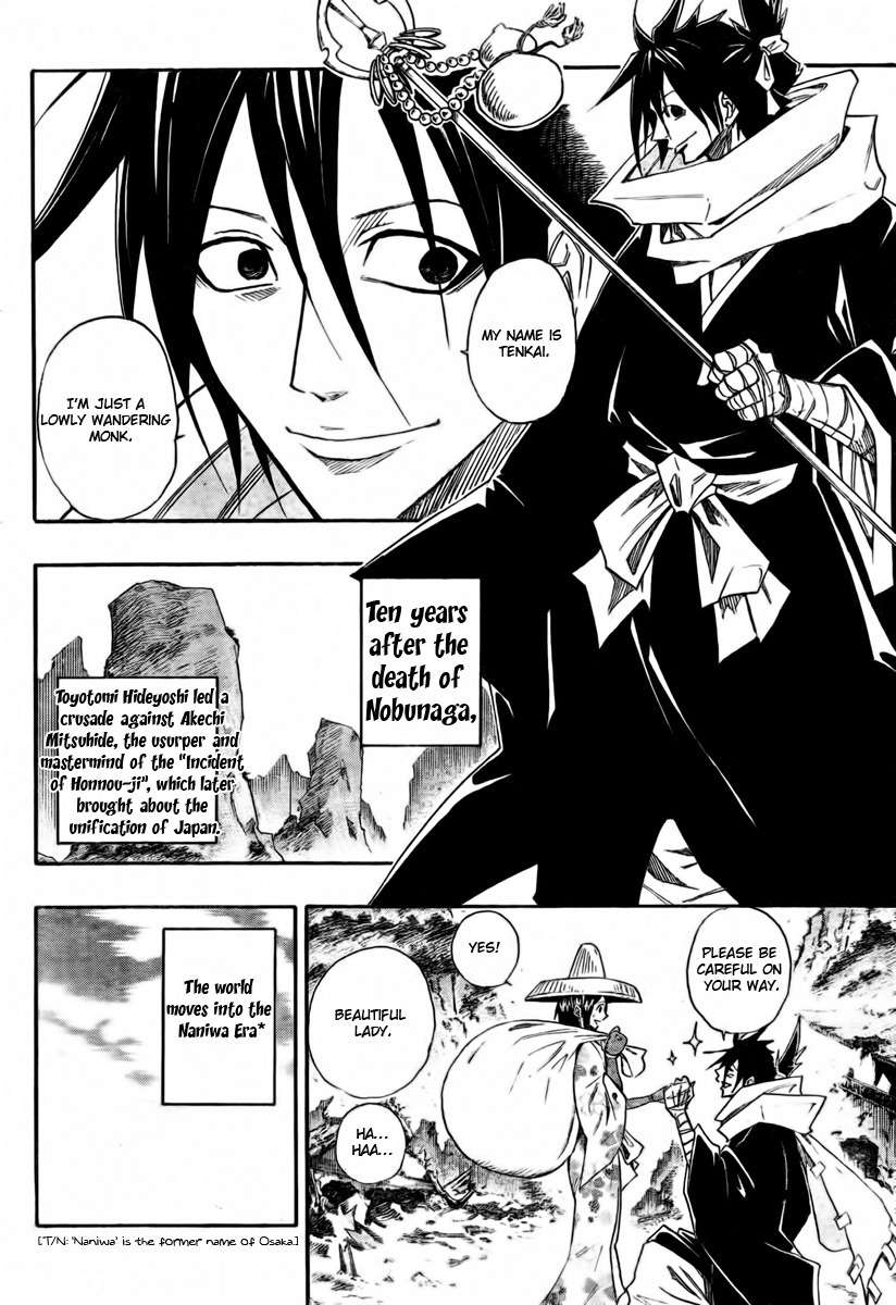 Sengoku Armors Chapter 1 page 7 - Chapter 1