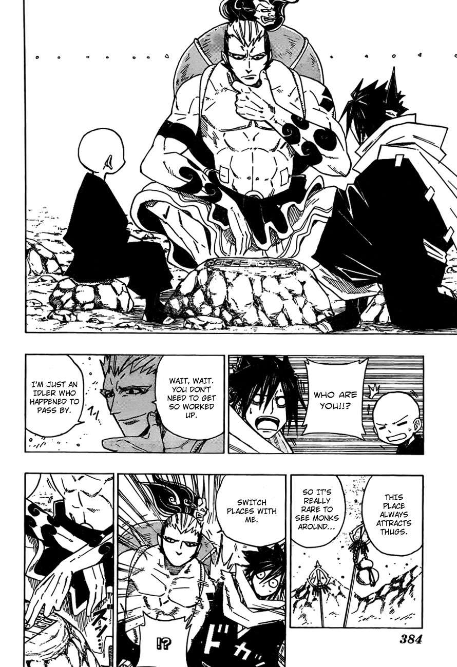 Sengoku Armors Chapter 10 page 12 - Chapter 10: The War God's Move