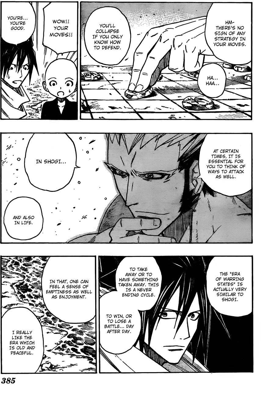 Sengoku Armors Chapter 10 page 13 - Chapter 10: The War God's Move