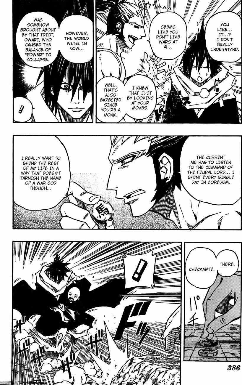 Sengoku Armors Chapter 10 page 14 - Chapter 10: The War God's Move