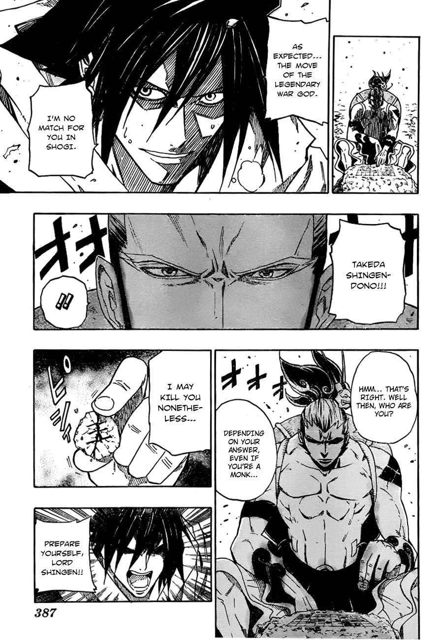 Sengoku Armors Chapter 10 page 15 - Chapter 10: The War God's Move