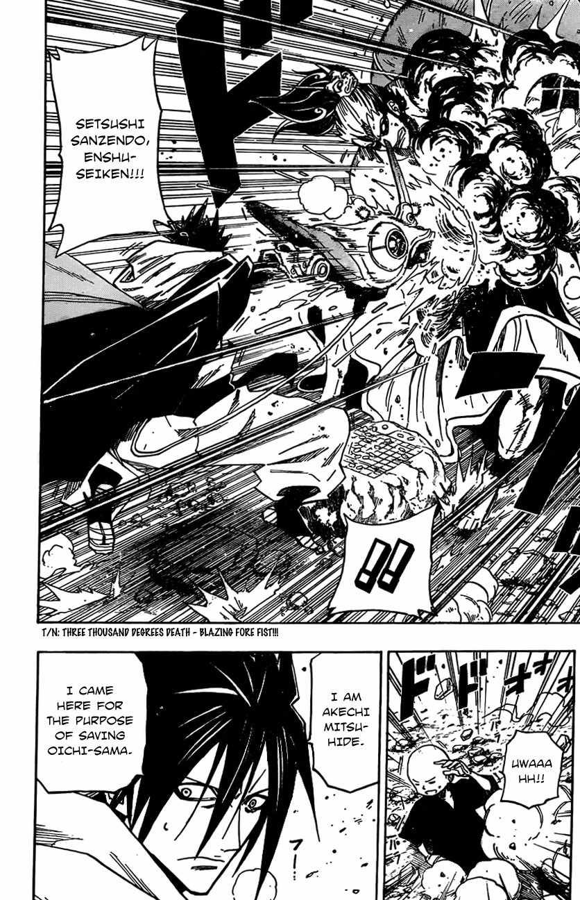 Sengoku Armors Chapter 10 page 16 - Chapter 10: The War God's Move