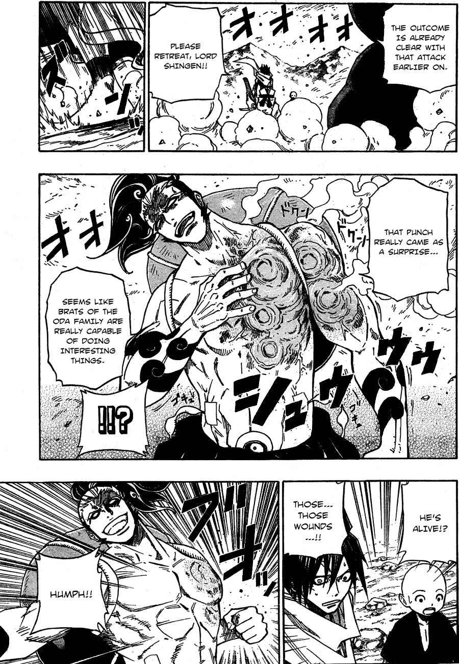 Sengoku Armors Chapter 10 page 17 - Chapter 10: The War God's Move