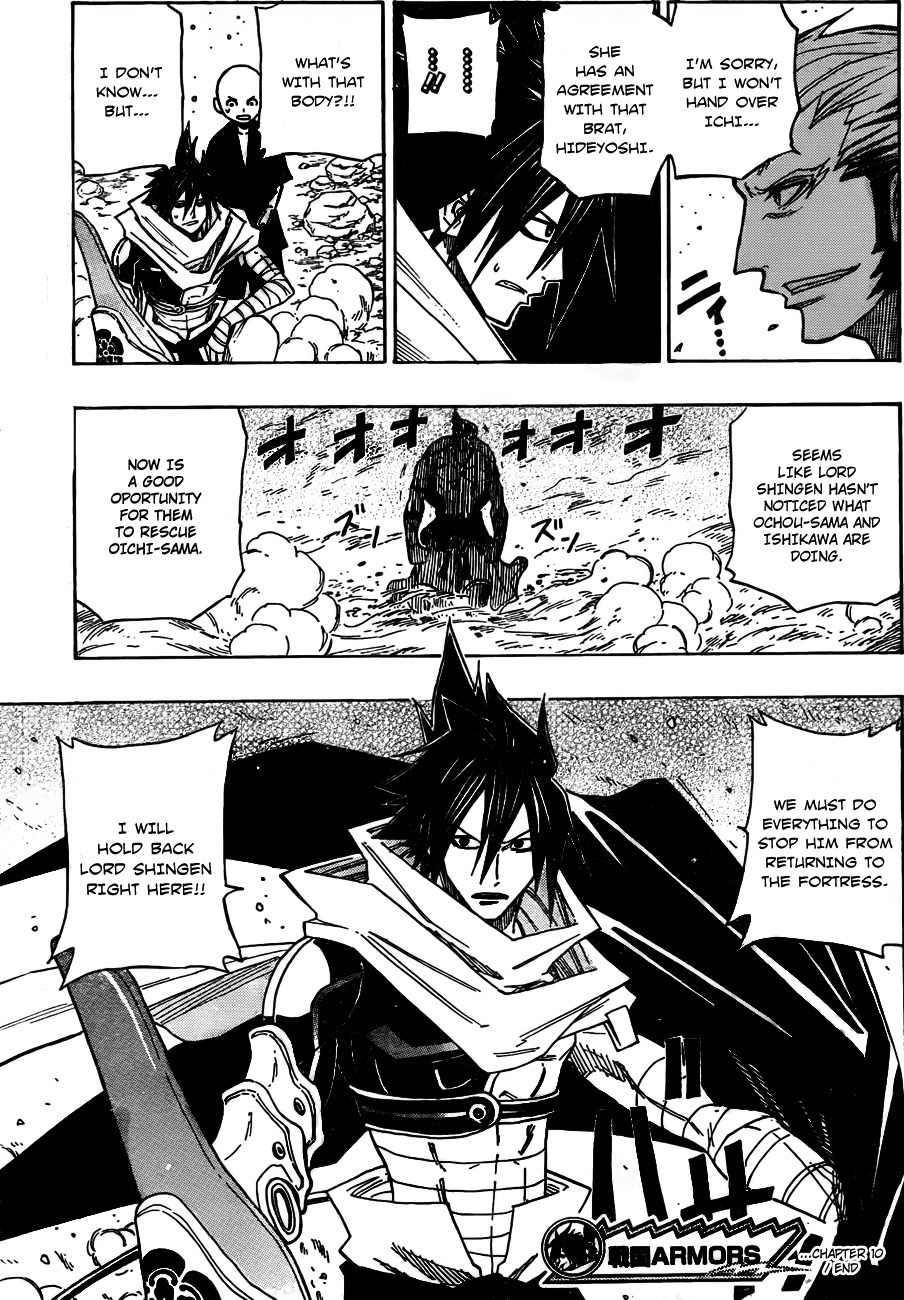 Sengoku Armors Chapter 10 page 19 - Chapter 10: The War God's Move