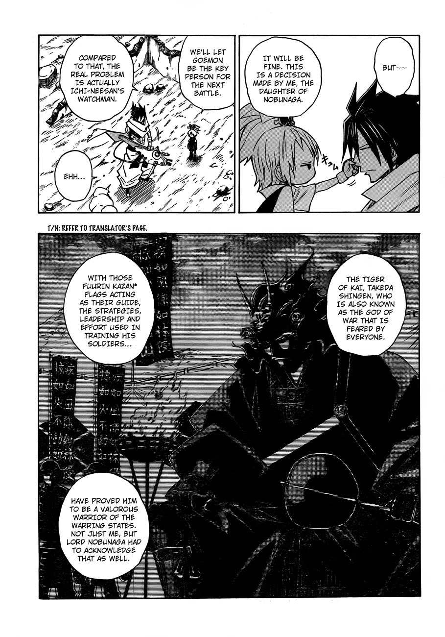 Sengoku Armors Chapter 10 page 5 - Chapter 10: The War God's Move