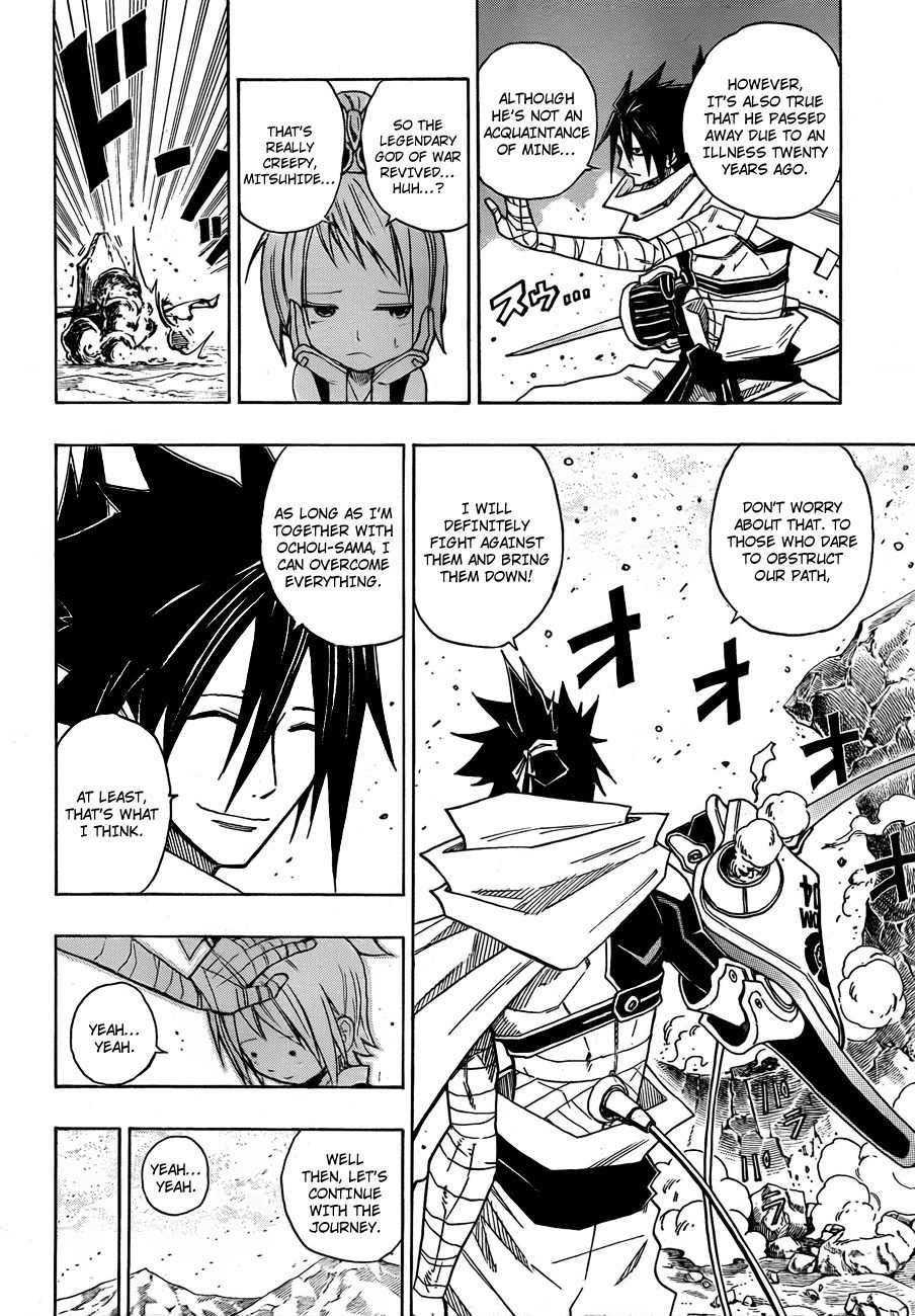 Sengoku Armors Chapter 10 page 6 - Chapter 10: The War God's Move