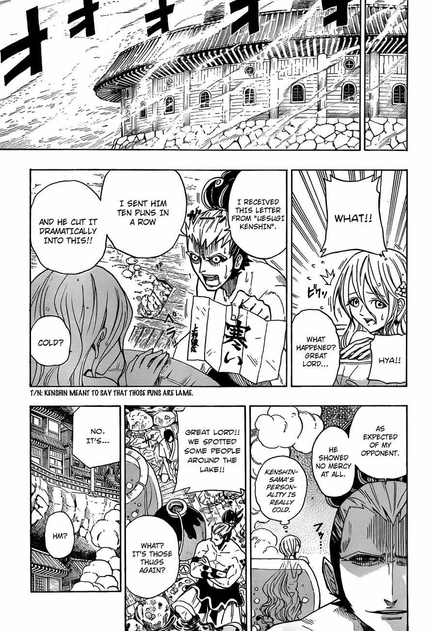 Sengoku Armors Chapter 10 page 7 - Chapter 10: The War God's Move