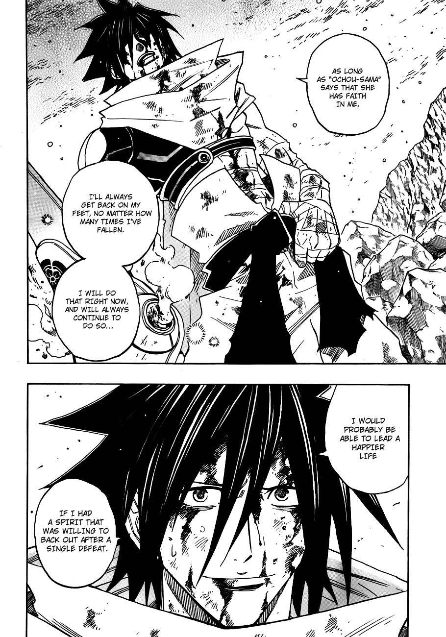 Sengoku Armors Chapter 11 page 12 - Chapter 11: Attack of the Valourous Tiger