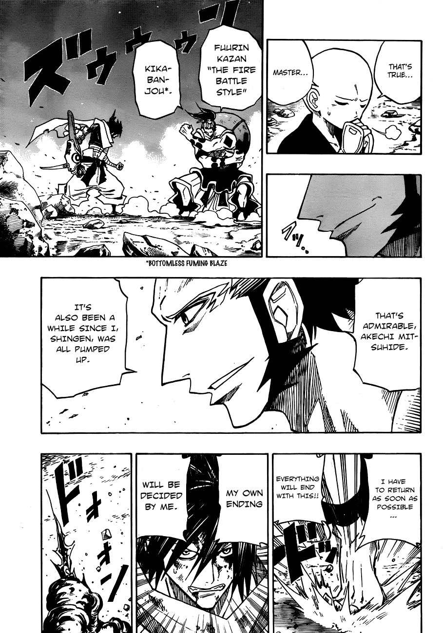 Sengoku Armors Chapter 11 page 13 - Chapter 11: Attack of the Valourous Tiger