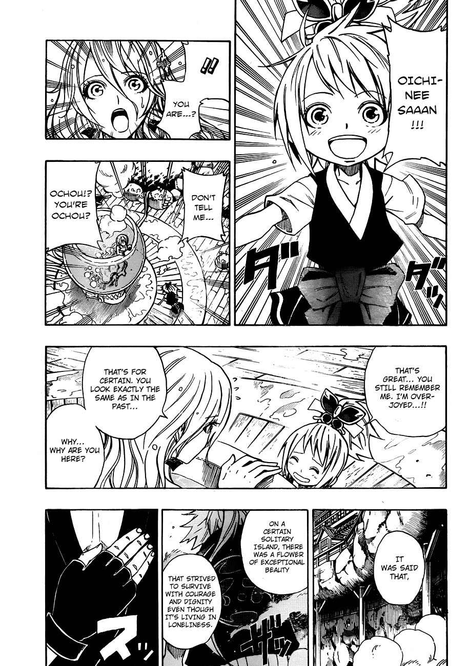 Sengoku Armors Chapter 11 page 15 - Chapter 11: Attack of the Valourous Tiger