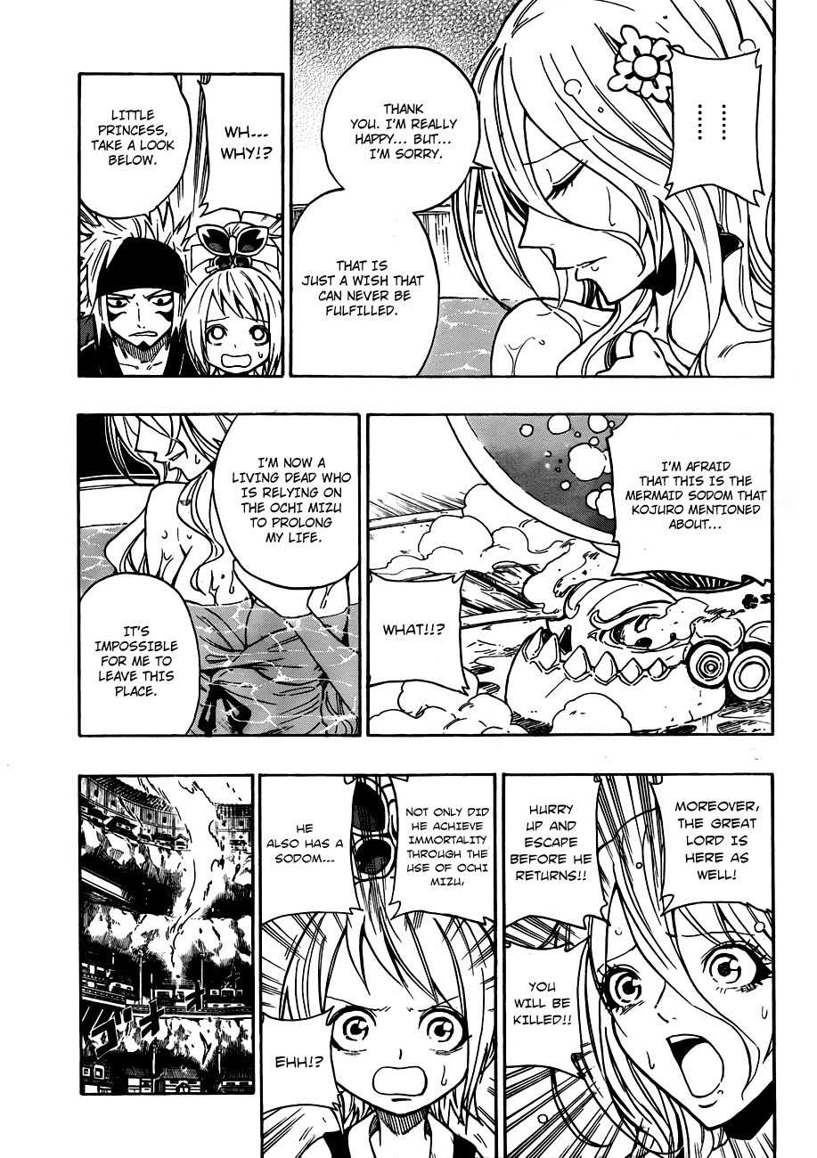 Sengoku Armors Chapter 11 page 17 - Chapter 11: Attack of the Valourous Tiger