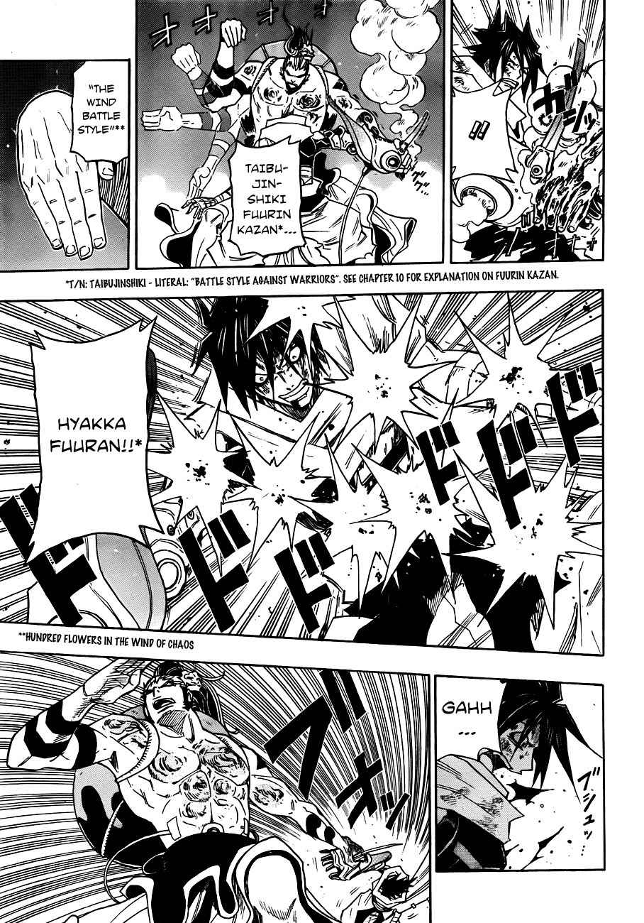 Sengoku Armors Chapter 11 page 5 - Chapter 11: Attack of the Valourous Tiger