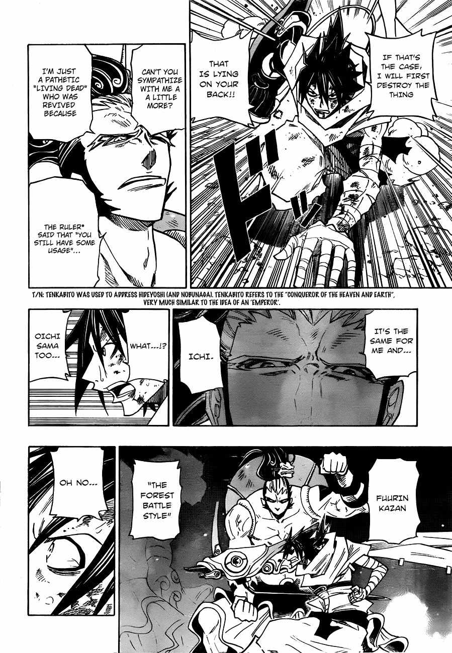 Sengoku Armors Chapter 11 page 8 - Chapter 11: Attack of the Valourous Tiger