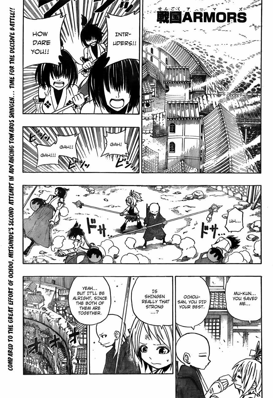 Sengoku Armors Chapter 13 page 1 - Chapter 13: The Battler - Takeda Shingen