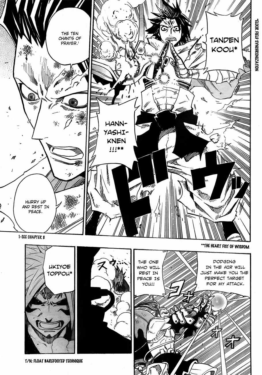 Sengoku Armors Chapter 13 page 11 - Chapter 13: The Battler - Takeda Shingen