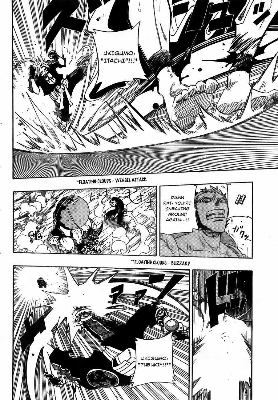 Sengoku Armors Chapter 13 page 12 - Chapter 13: The Battler - Takeda Shingen