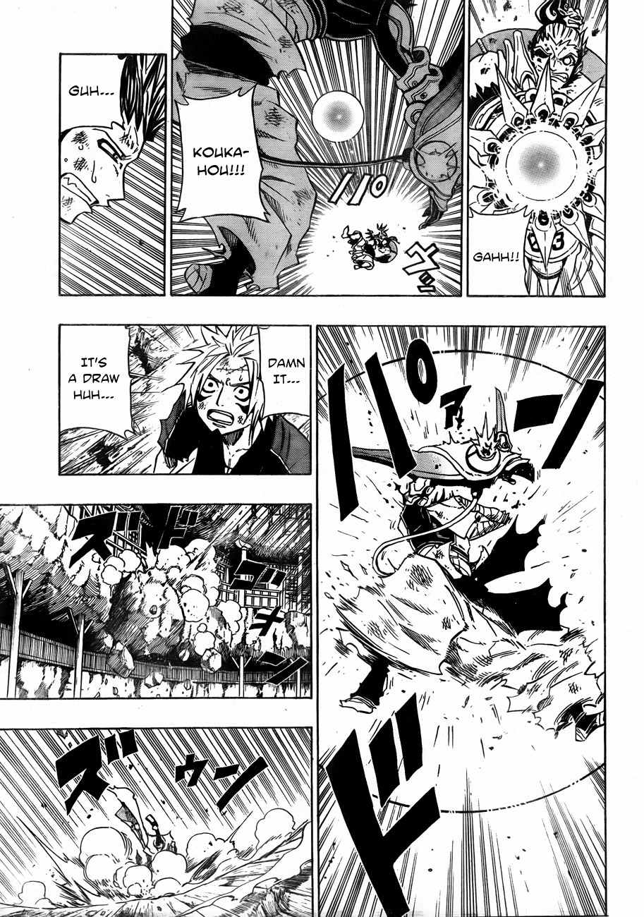 Sengoku Armors Chapter 13 page 15 - Chapter 13: The Battler - Takeda Shingen