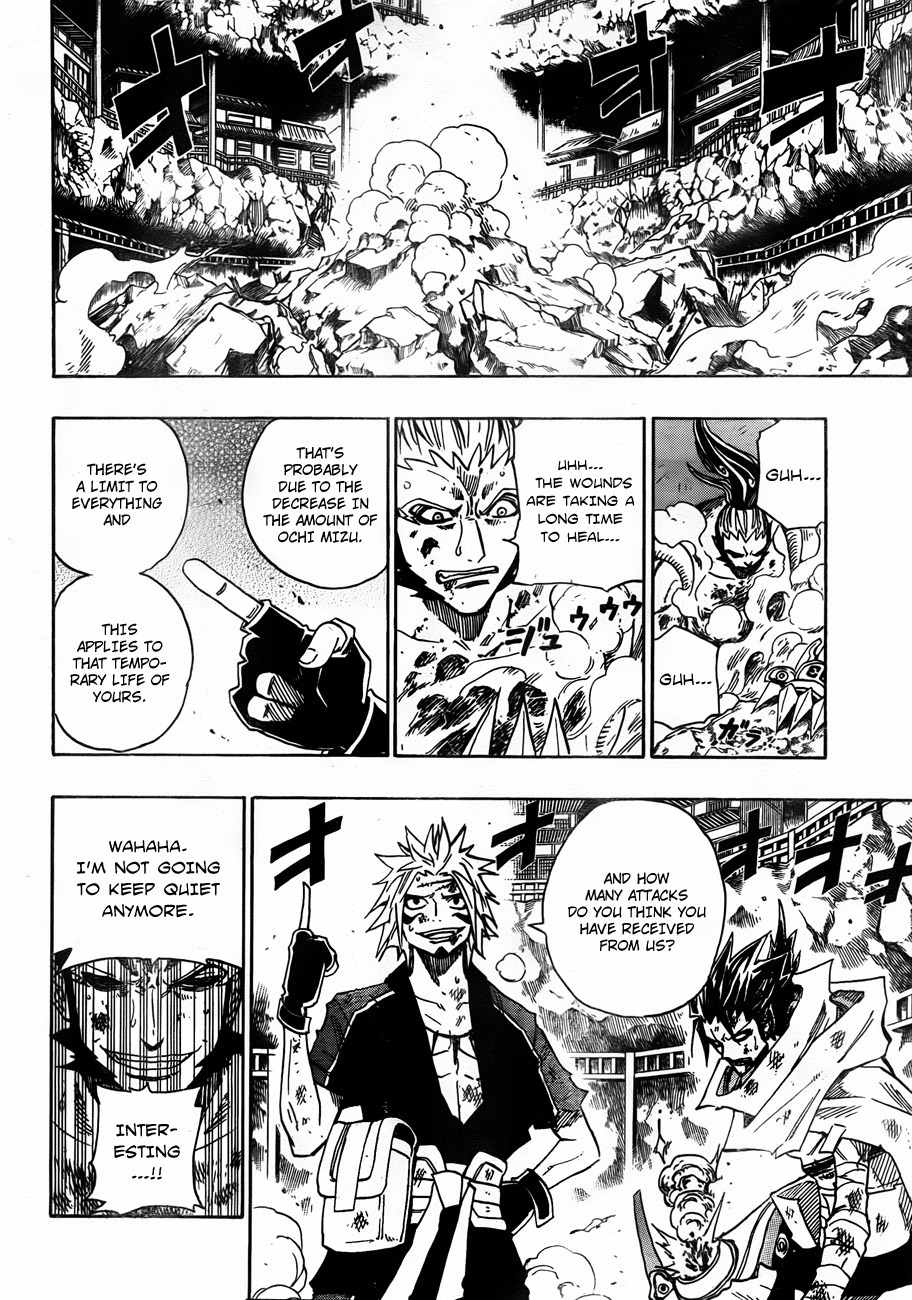 Sengoku Armors Chapter 13 page 16 - Chapter 13: The Battler - Takeda Shingen