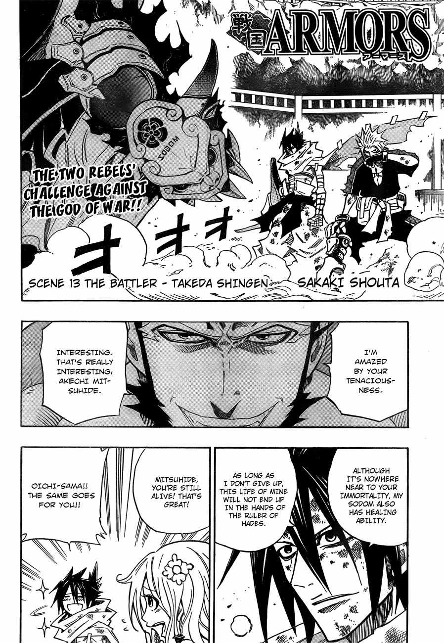 Sengoku Armors Chapter 13 page 2 - Chapter 13: The Battler - Takeda Shingen