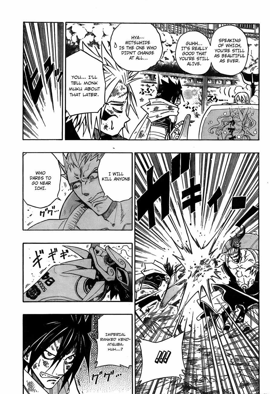 Sengoku Armors Chapter 13 page 3 - Chapter 13: The Battler - Takeda Shingen