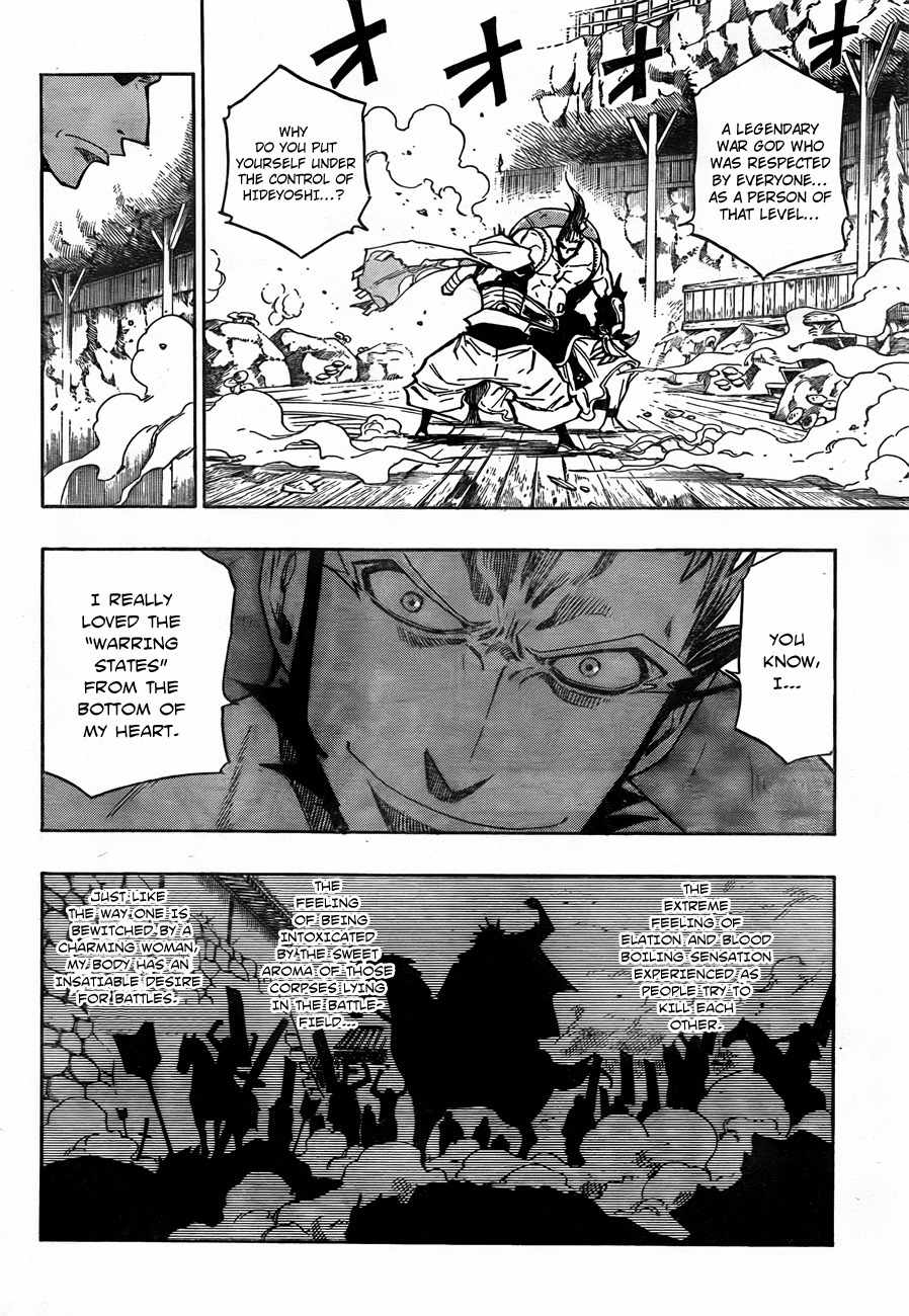 Sengoku Armors Chapter 13 page 4 - Chapter 13: The Battler - Takeda Shingen