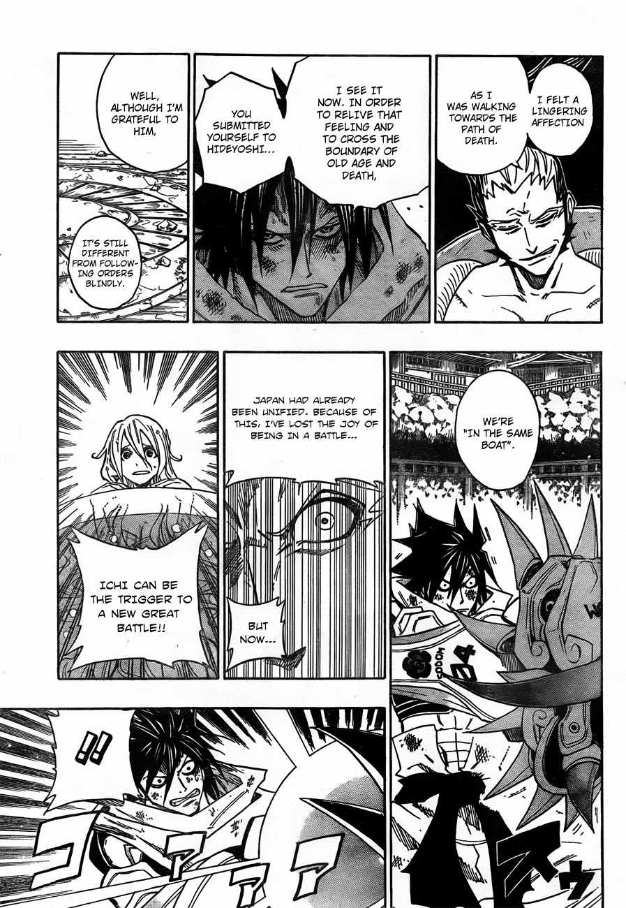 Sengoku Armors Chapter 13 page 5 - Chapter 13: The Battler - Takeda Shingen