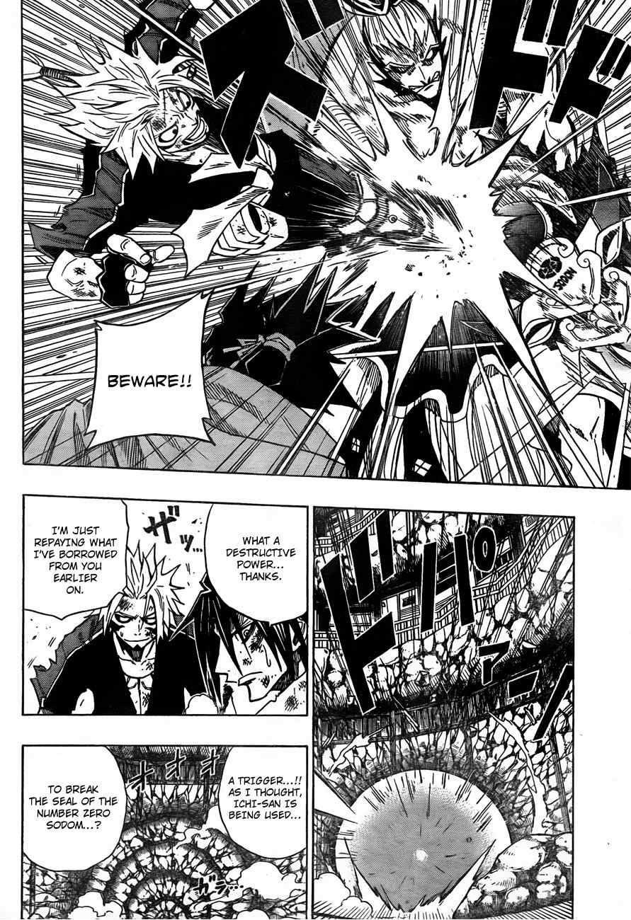 Sengoku Armors Chapter 13 page 6 - Chapter 13: The Battler - Takeda Shingen
