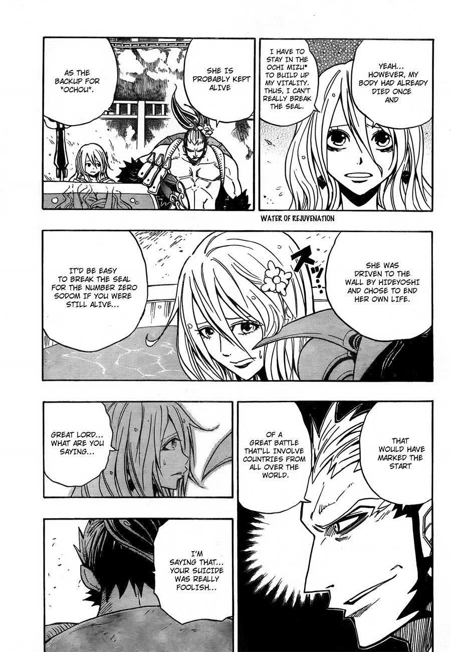 Sengoku Armors Chapter 13 page 7 - Chapter 13: The Battler - Takeda Shingen
