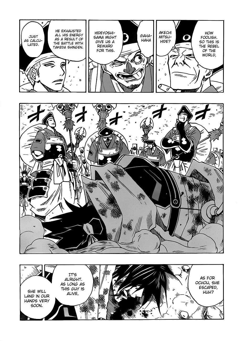 Sengoku Armors Chapter 14 page 14 - Chapter 14: My Comrade in Arms