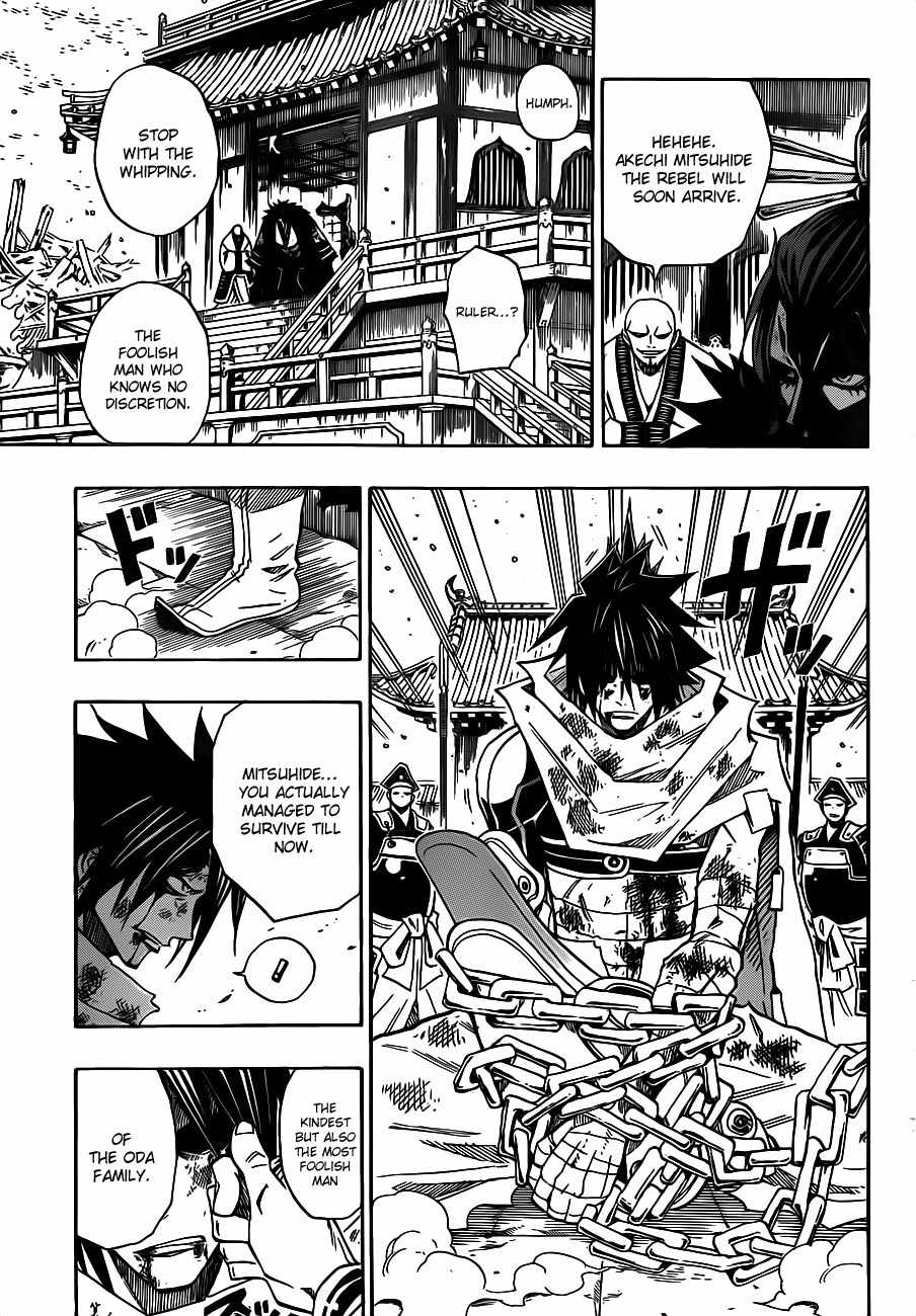 Sengoku Armors Chapter 14 page 16 - Chapter 14: My Comrade in Arms