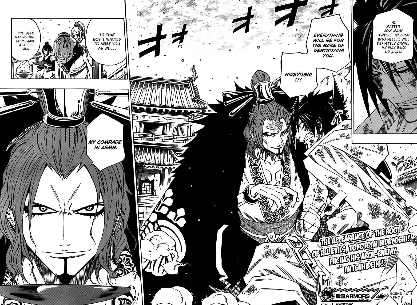Sengoku Armors Chapter 14 page 17 - Chapter 14: My Comrade in Arms