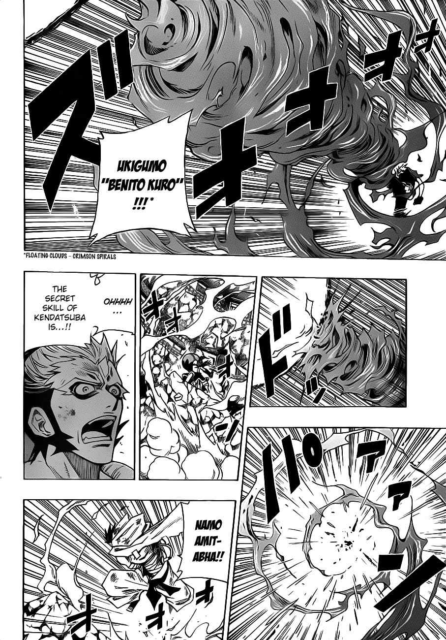 Sengoku Armors Chapter 14 page 2 - Chapter 14: My Comrade in Arms