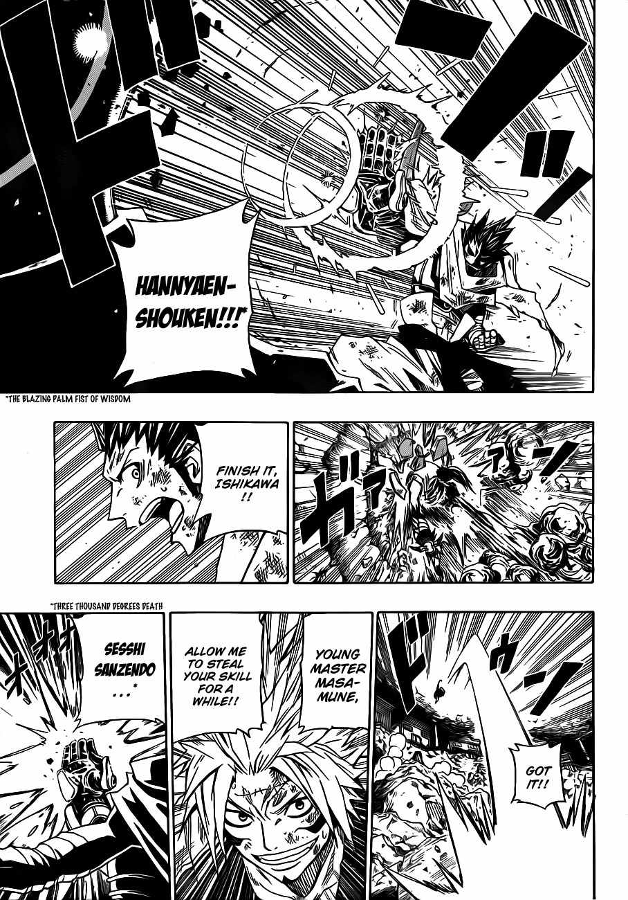 Sengoku Armors Chapter 14 page 3 - Chapter 14: My Comrade in Arms