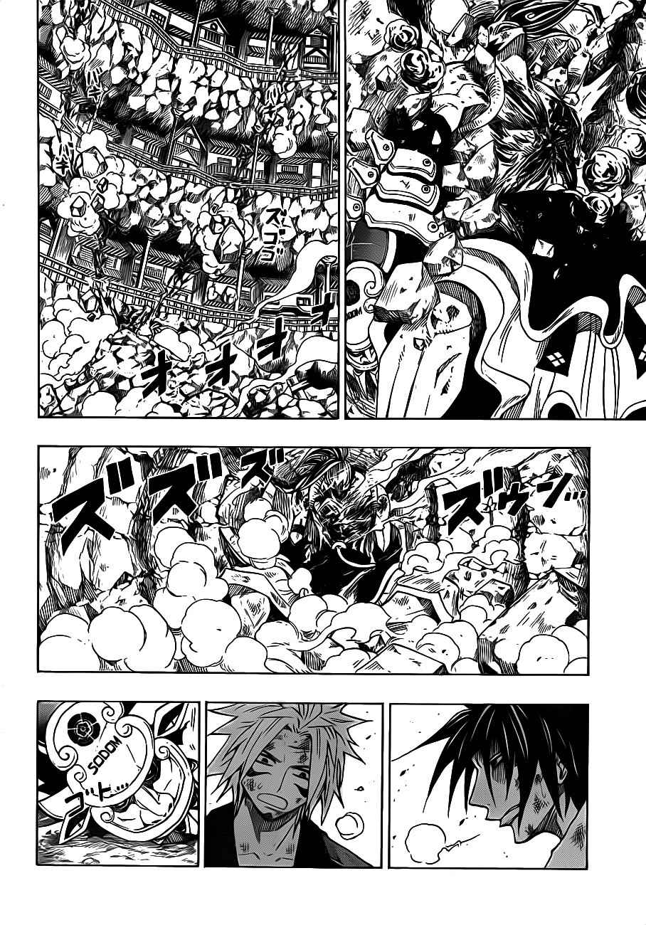 Sengoku Armors Chapter 14 page 5 - Chapter 14: My Comrade in Arms