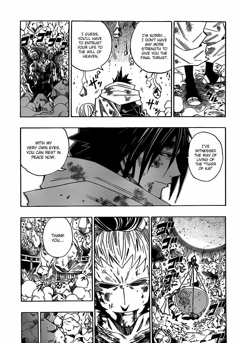 Sengoku Armors Chapter 14 page 8 - Chapter 14: My Comrade in Arms