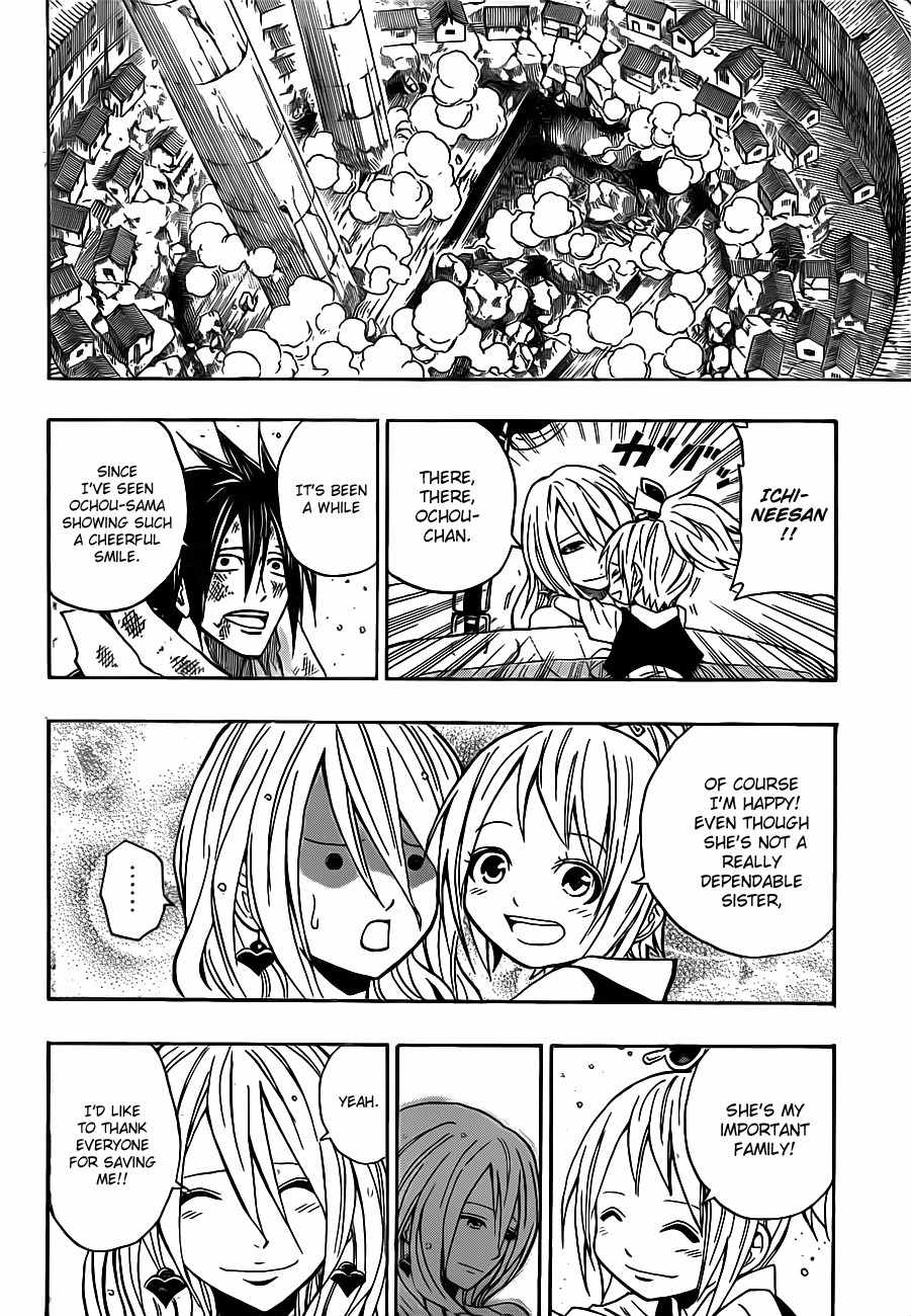 Sengoku Armors Chapter 14 page 9 - Chapter 14: My Comrade in Arms