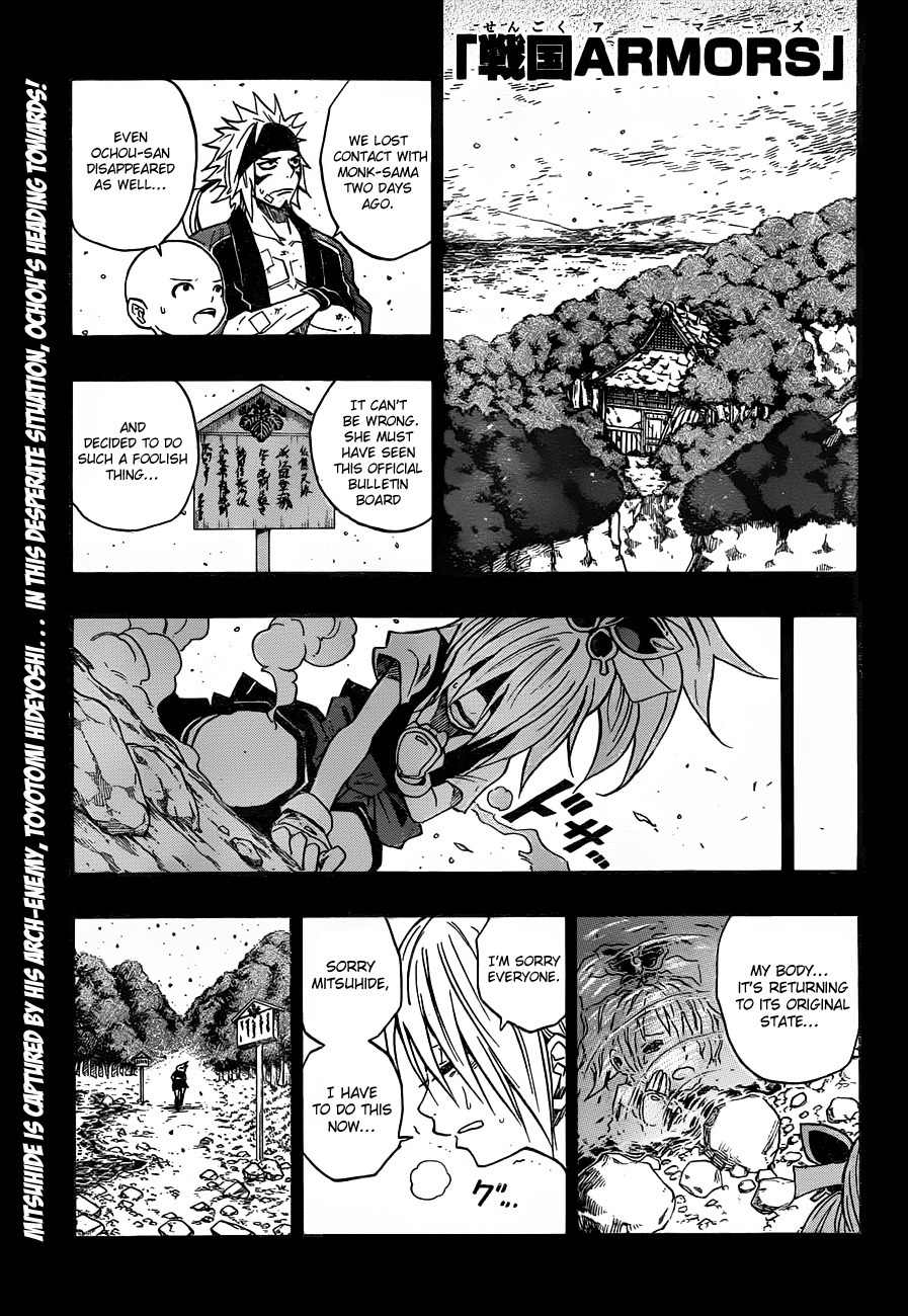 Sengoku Armors Chapter 15 page 1 - Chapter 15: Two Men and Two Paths
