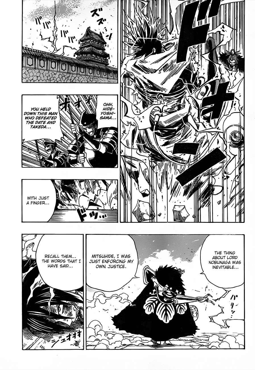 Sengoku Armors Chapter 15 page 5 - Chapter 15: Two Men and Two Paths