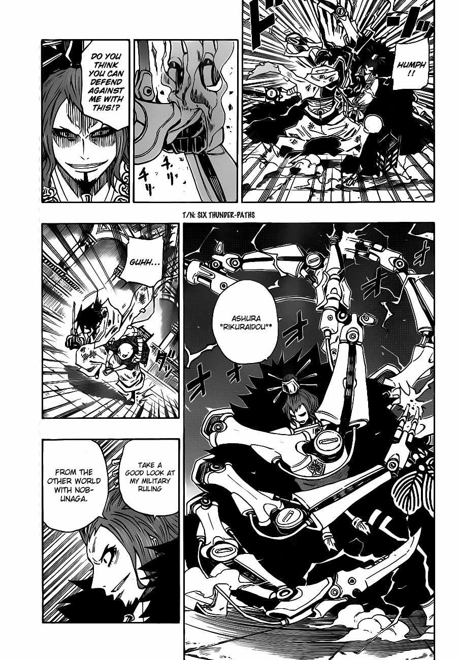 Sengoku Armors Chapter 16 page 12 - Chapter 16: Against the Sodom - Ashura