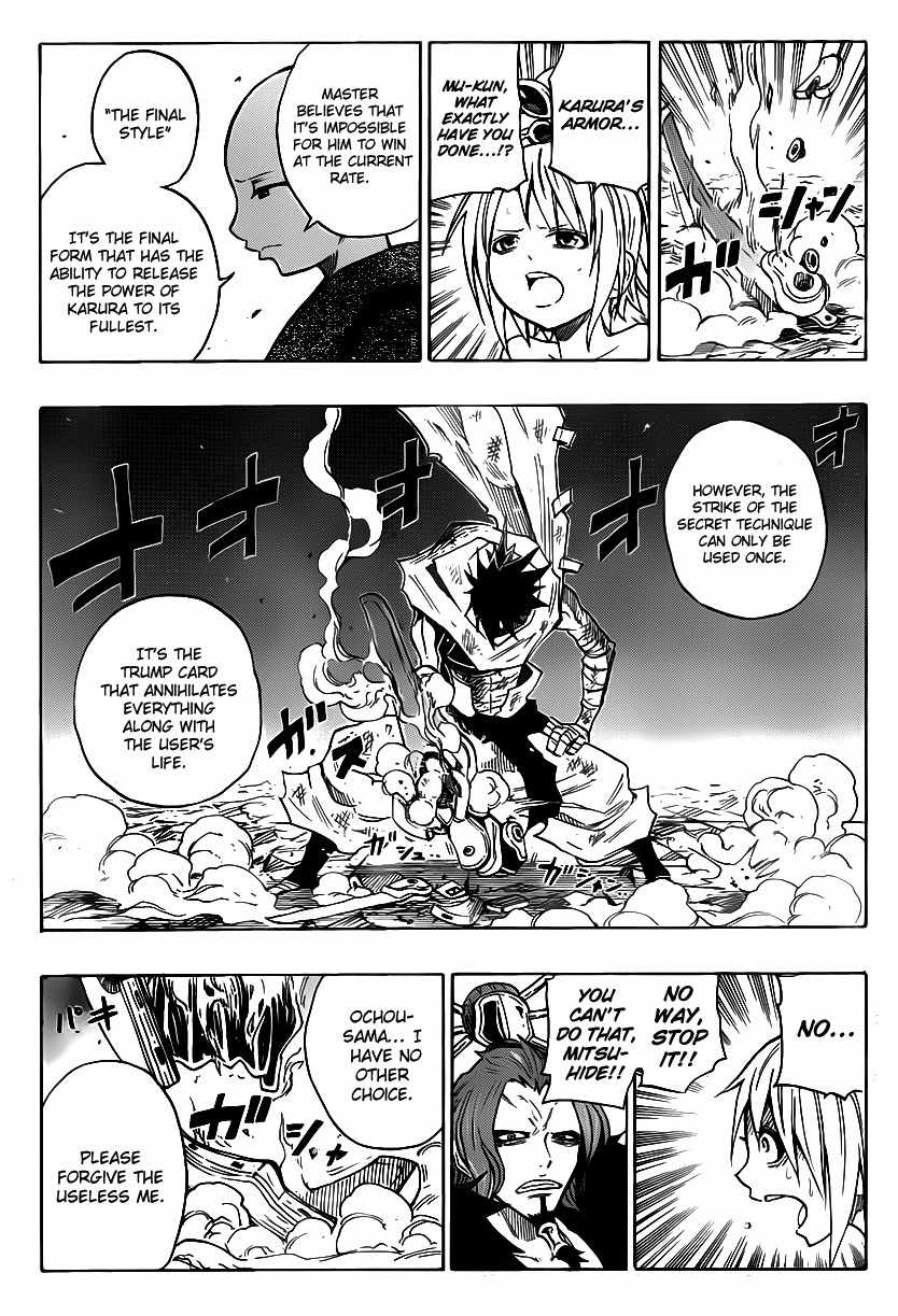 Sengoku Armors Chapter 16 page 17 - Chapter 16: Against the Sodom - Ashura