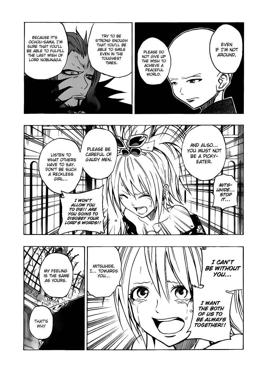 Sengoku Armors Chapter 16 page 18 - Chapter 16: Against the Sodom - Ashura