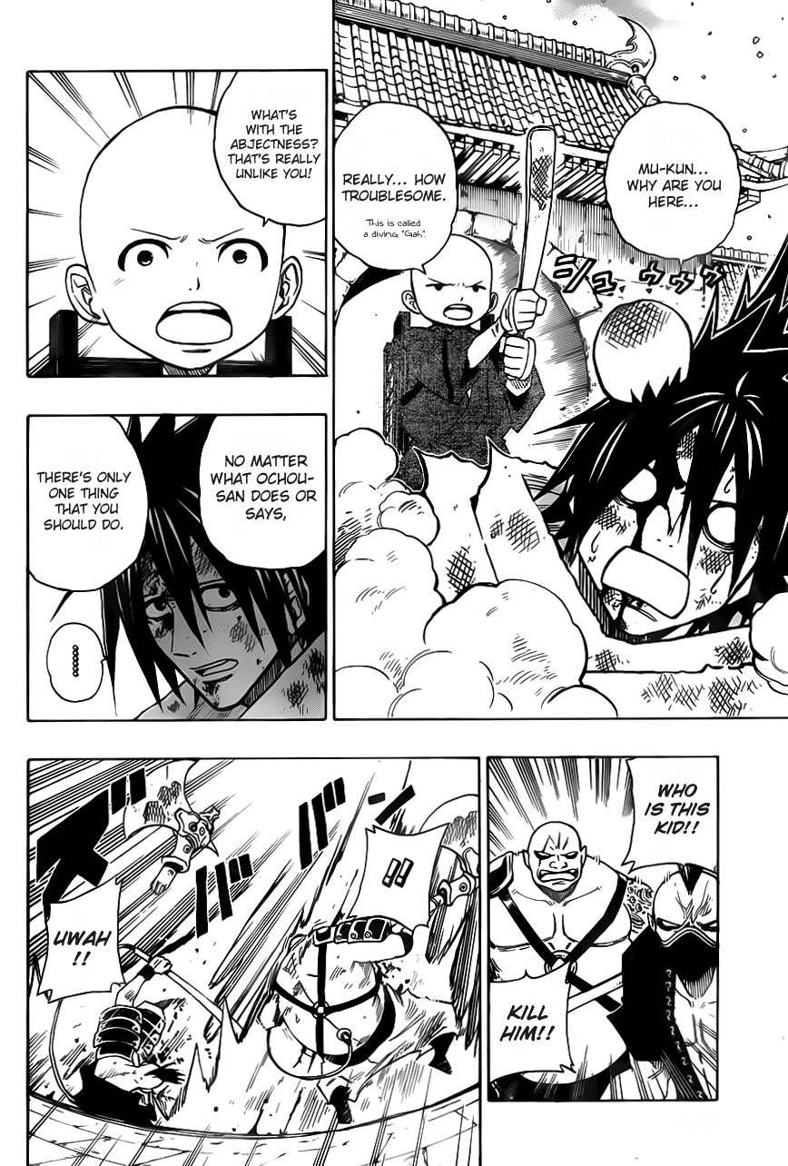 Sengoku Armors Chapter 16 page 5 - Chapter 16: Against the Sodom - Ashura
