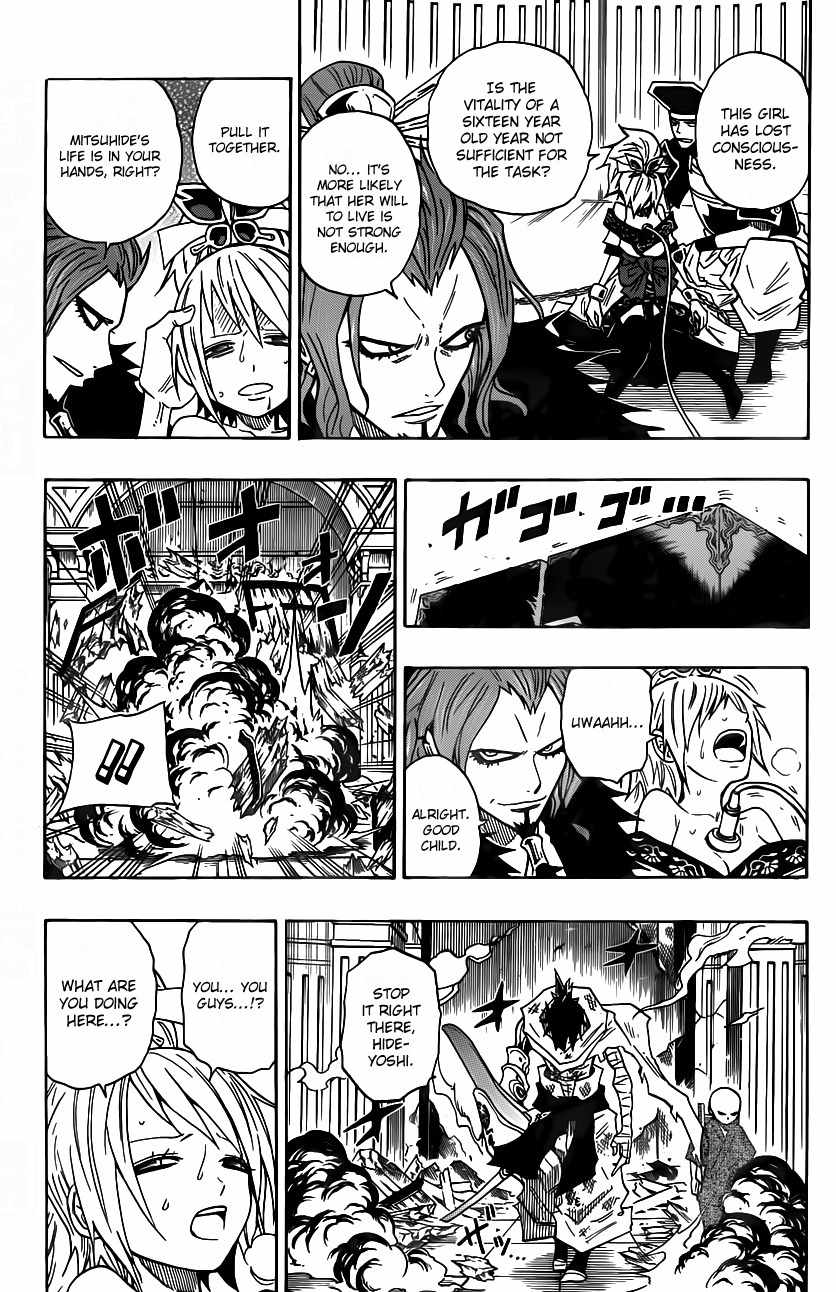 Sengoku Armors Chapter 16 page 8 - Chapter 16: Against the Sodom - Ashura