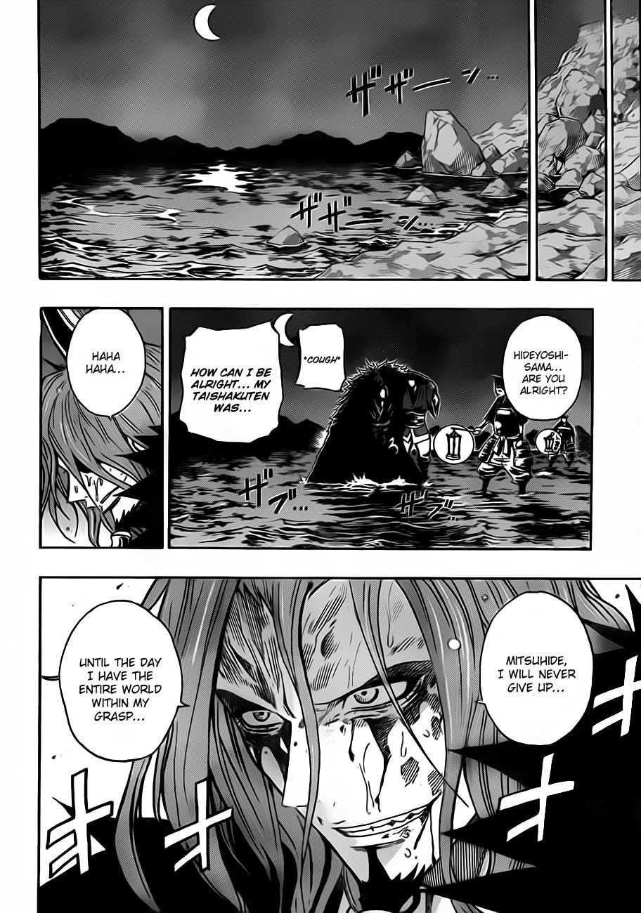 Sengoku Armors Chapter 17 page 15 - Chapter 17: Until Then