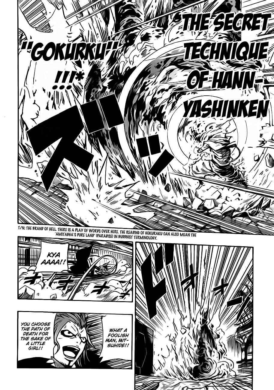 Sengoku Armors Chapter 17 page 2 - Chapter 17: Until Then