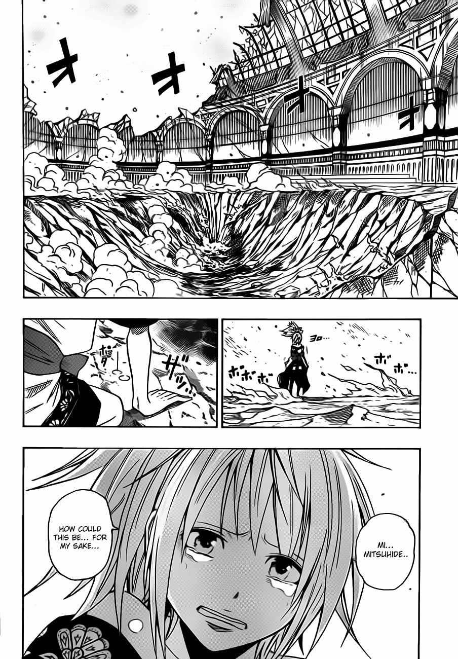 Sengoku Armors Chapter 17 page 5 - Chapter 17: Until Then